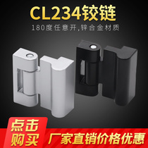 Haitan Electric CL234 network cabinet hinge Chassis distribution box cabinet door cabinet small hinge HL054 card hinge