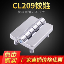 Haitan CL209-1 hinge Power distribution box cabinet door hinge Mechanical equipment door industrial hinge HL009 Black white