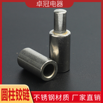 201 Stainless steel sub-mother hinge power distribution box Erlian Ming hinge Door shaft hinge power distribution box hinge removal hinge