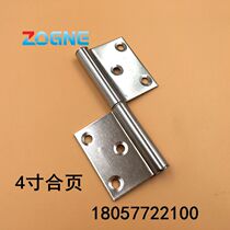 Zhuo Guan 4 inch 2 0 thick 3 hole stainless steel box variable flag hinge removable bathroom door hinge hinge 100
