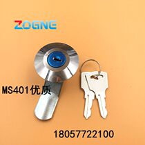 Zhuo guan MS401 door lock All-iron one-word half-iron industrial door lock Distribution box door lock Turn tongue lock Meter box door lock