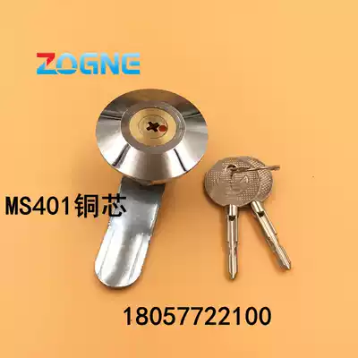 Zhuoguan cabinet lock MS401 door lock all iron half iron plastic copper core distribution box door lock word cross waterproof