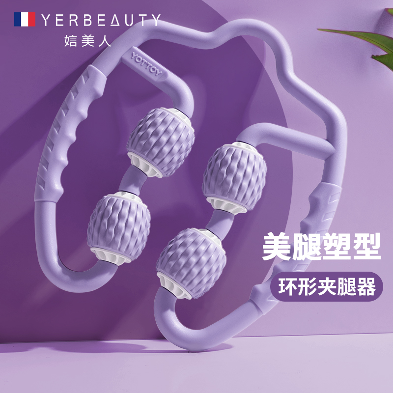 Ring clip calf stovepipe artifact multifunctional massager muscle relaxation mace scraping leg roller shaft