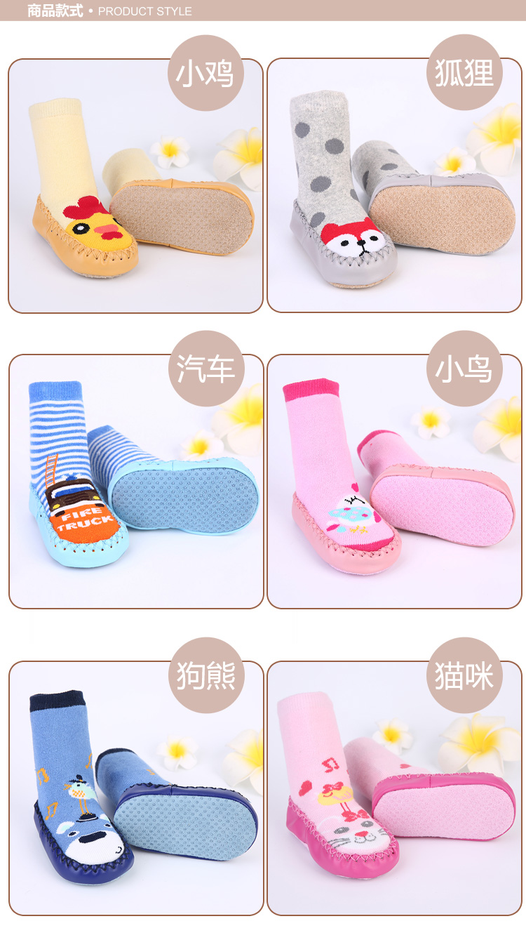 Giày và vớ cho bé đế mềm 0-6-12 tháng Bé chống trượt tất sàn mùa thu vớ dài ống giày nam và nữ cho bé đi tất mùa đông thời trang bé gái