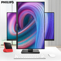 Philips 27-inch IPS colorful display Office and home 272S1E three-sided micro-frame display Low blue light lifting and rotating DP VGA interface 32