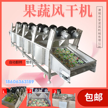 Pepper cleaning and drying equipment Commercial stainless steel air drying line Stainless steel flip-type air dryer
