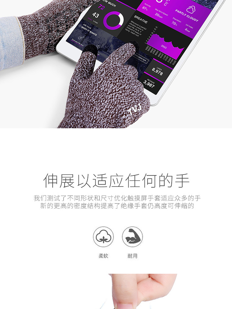 触摸屏手套  加绒加厚保暖情侣手套 图4