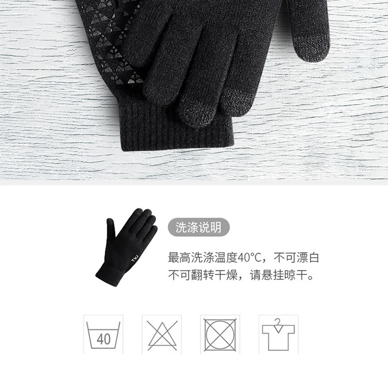 触摸屏手套  加绒加厚保暖情侣手套 图8