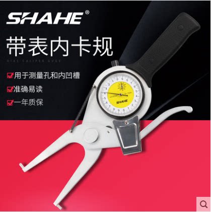 Chengdu 3 and with table card gauge 15 -35 35-55 55-75 75-100 75-100 warranty