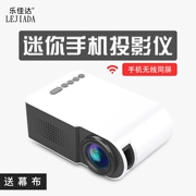 2019 mới Le Jiada YG210 điện thoại di động máy chiếu HD micro 1080 máy chiếu U đĩa mini ký túc xá phòng ngủ rạp chiếu phim di động nhỏ ngay cả điện thoại di động tích hợp pin không có màn hình TV - Máy chiếu