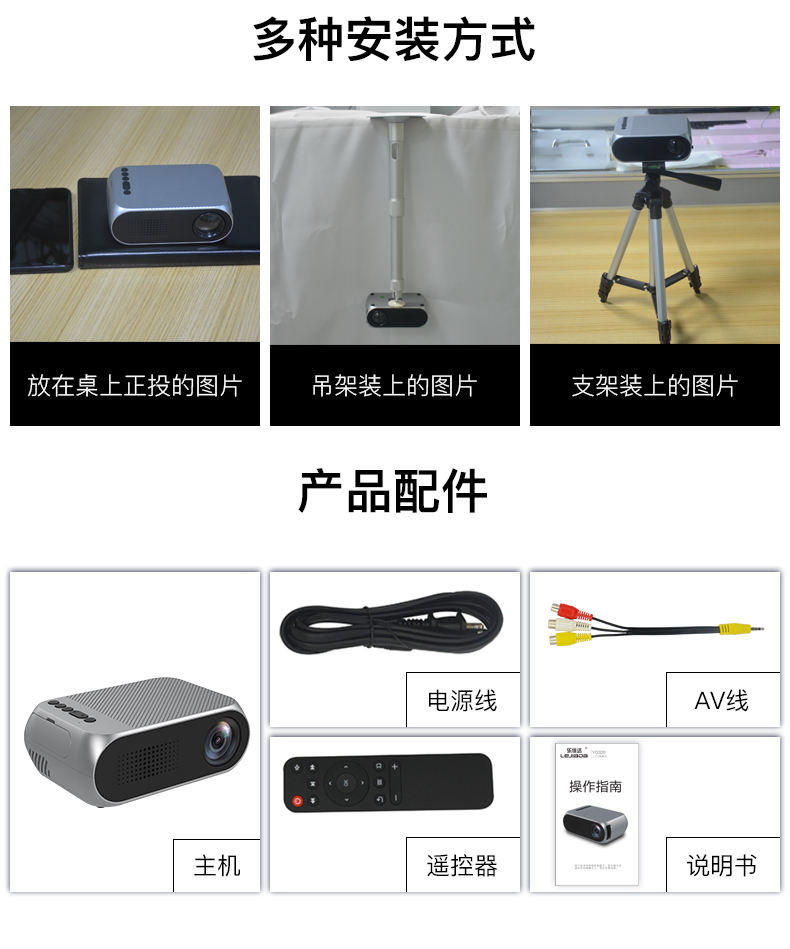 2019 mới Le Jiada YG320 máy chiếu điện thoại di động nhỏ HD micro máy chiếu gia đình 1080 rạp hát tại nhà di động phòng ngủ ký túc xá Android mini máy tính U đĩa không có màn hình TV - Máy chiếu