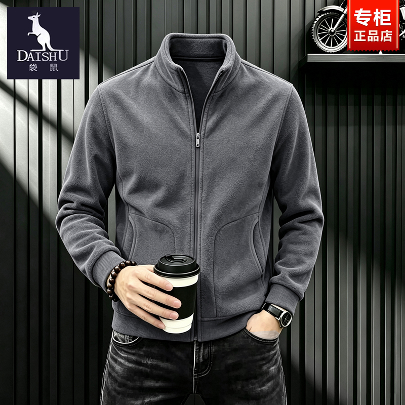 Kangaroo Fleece Stand-Up Collar Cardigan Sweatshirt for Men, New Autumn and Winter Thickened Warm Jacket, Middle-Aged Fashion Jacket
