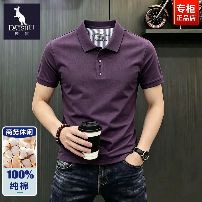 Kangaroo Summer 100% Cotton Short-Sleeved Polo Shirt Men's Lapel T-Shirt Loose Casual Breathable Half-Sleeved T-Shirt