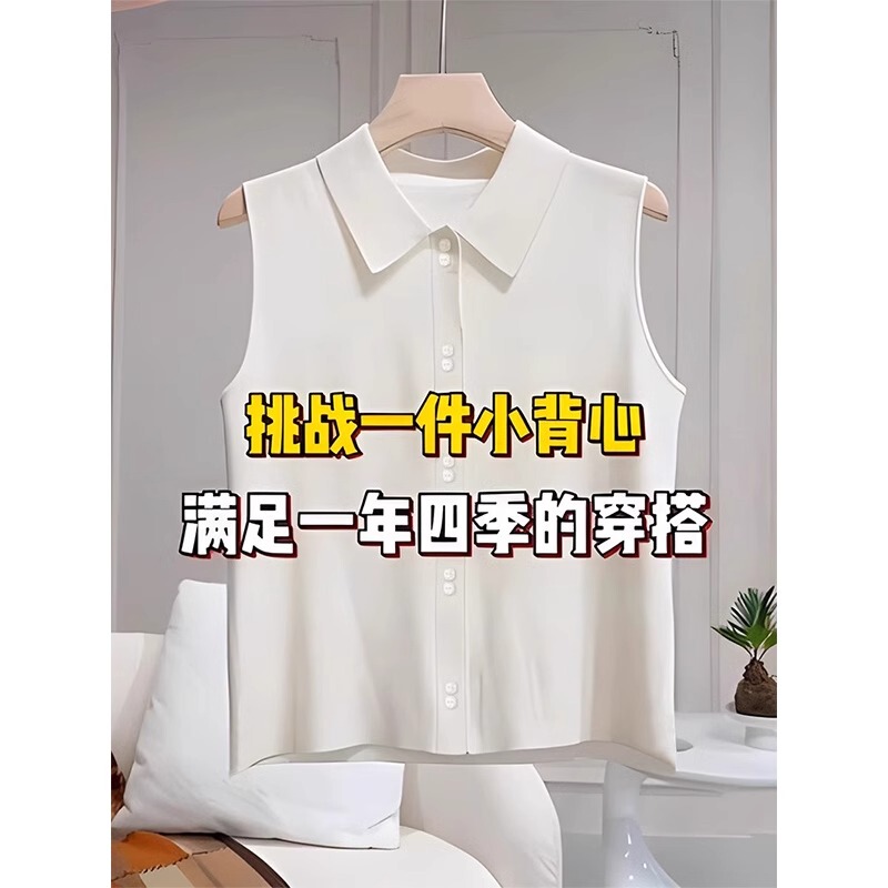 White Shirt Collar Knit Vest for Women, Spring Layering with Sweaters and Cardigans, Polo Collar Fake Collar, Sleeveless Inner Layer