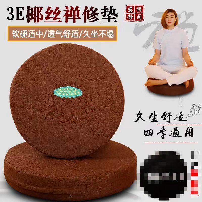 Linen Futon Cushion, Coconut Palm Cushion, Round Kneeling Household Removable and Washable Thickeneded Meditation Cushion, Meditation Cushion, Worship Mat