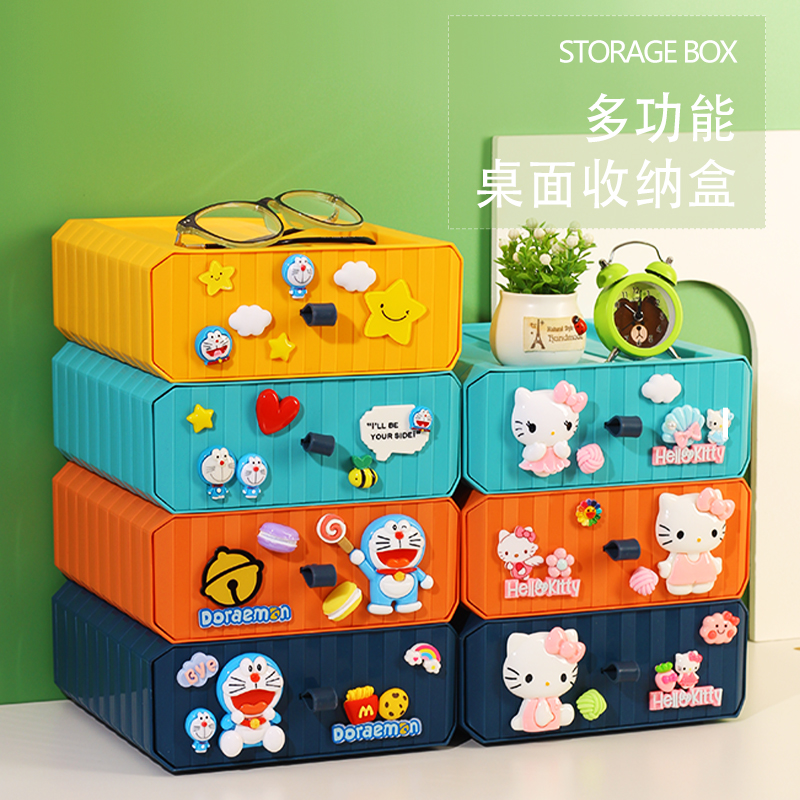Cartoon Containing Box Desktop Cute Chest of drawers Cosmetics Multilayer Finishing Boxes first accessories box Children's stationery contained