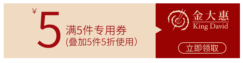 【拍3件】金大惠车仔面牛肉酱拌面