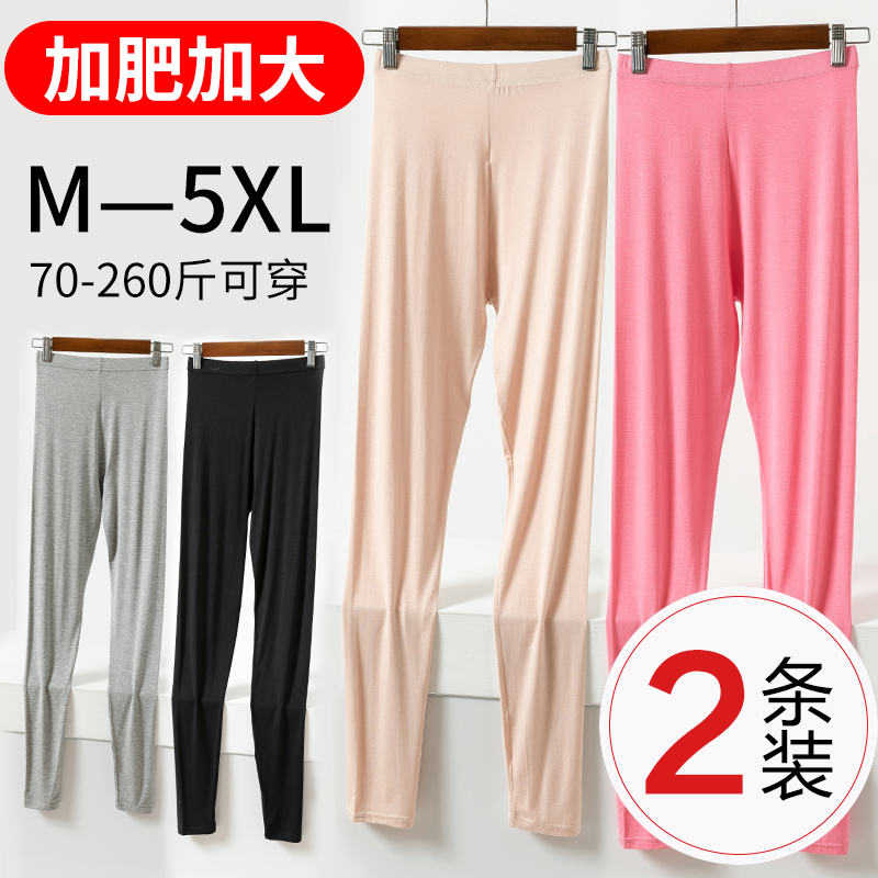 Modal Thermal Pants for Women, Thin Style for Autumn and Winter, Loose Fit, Plus Size, Fleece-Lined, Thickened, Warm Base Layer Pants Modal Thermal Pants for Women, Thin Style for Autumn and Winter, Loose Fit, Plus Size, Fleece-Lined, Thickened, Warm Base Layer Pants