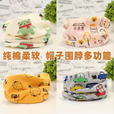 Children's scarf autumn and winter Korean version of infants and young children warm girl children's collar cotton baby collar winter