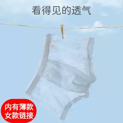 Baby underwear female baby male children cotton four-corner shorts ultra-thin summer cotton 2-4-5-6 years old 3 no clip PP