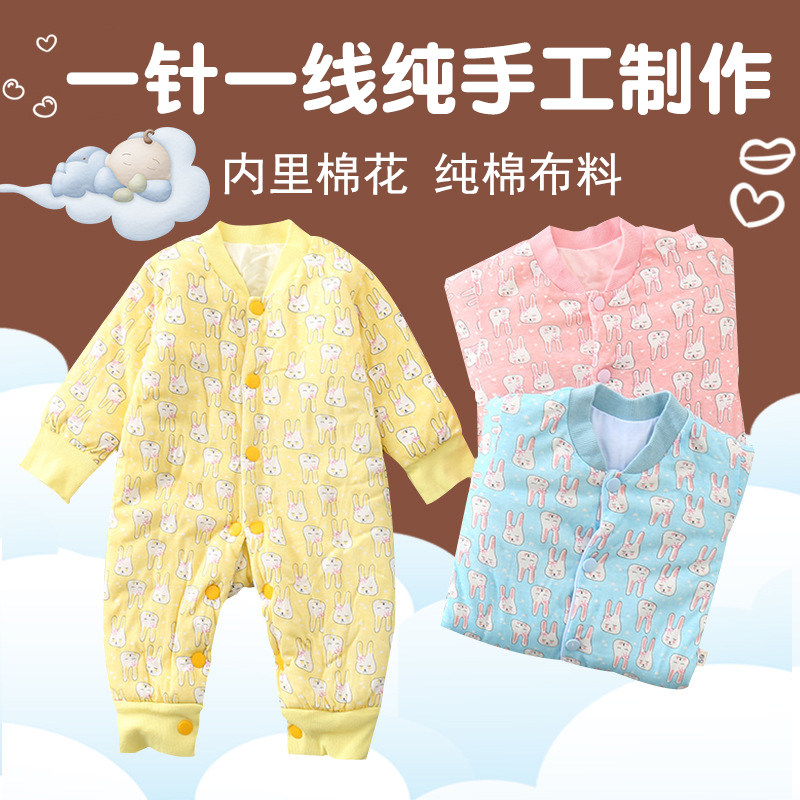 Baby handmade cotton jumpsuit baby clothes winter thickened newborn male treasure female winter clothes three to six 8 months 9