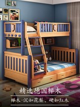 Lins wood Beech high and low bed mother bed Adult solid wood childrens bed Bunk bed Bunk bed Wooden bed