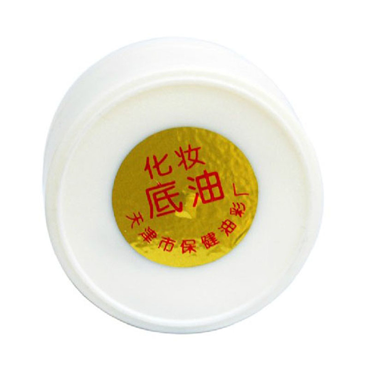Thiên Tân sức khỏe màu dầu cơ thể sơn trang điểm cơ sở dầu nền dầu trang điểm Bắc Kinh Opera kịch trang điểm trang điểm trước khi cô lập maybelline che khuyết điểm