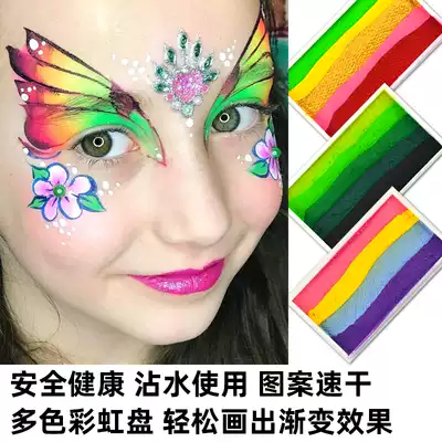 Quick-drying water-based body painting paint Halloween Christmas makeup children's face painting multi-color combination