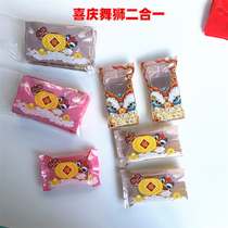New lion dance two-in-one festive New Year red baking packaging snowflake soufflé nougat independent packaging bag