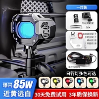 N8 Plus Laser Lighting-Various Mode Free Switching [левая и правая вспышка+Dual Flash+Flashs+Far Away и Light]