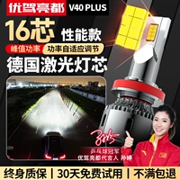 V40 Plus [Новая обновленная версия]