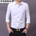 Hàn Quốc phiên bản của nút-up kim loại áo sơ mi văn phòng giản dị áo sơ mi cơ thể vênh inch quần áo dài tay của nam giới. 