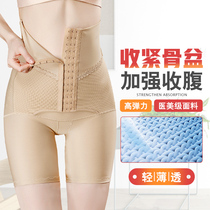 High-waisted shaped pants Abdominal underwear shaped waist bundle legs and strong belly closed belly buttocks