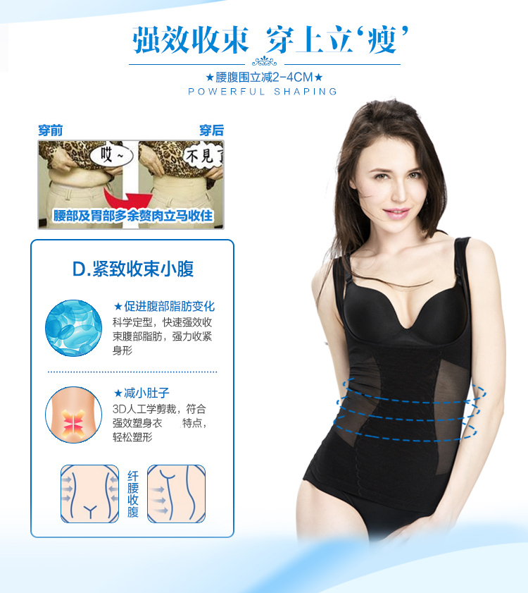 Quần áo bằng vải nỉ siêu mỏng cơ thể eo bụng không có dấu vết cơ thể đồ lót nữ nô lệ giảm béo corset vest áo lót nữ