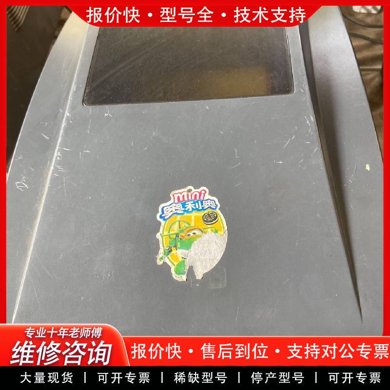 Repairable Jiabo Barcode Printer Gp-1224T, Problematic Machine, Spare Parts Machine