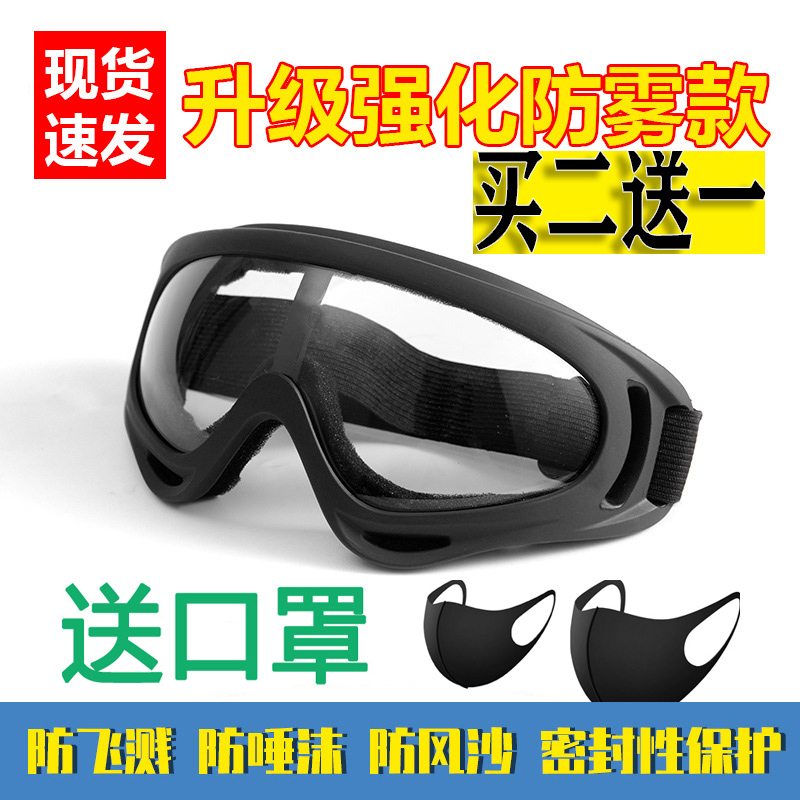 X400 goggles motorcycle goggles outdoor sports cycling glasses bicycle windproof sand dust goggles glasses