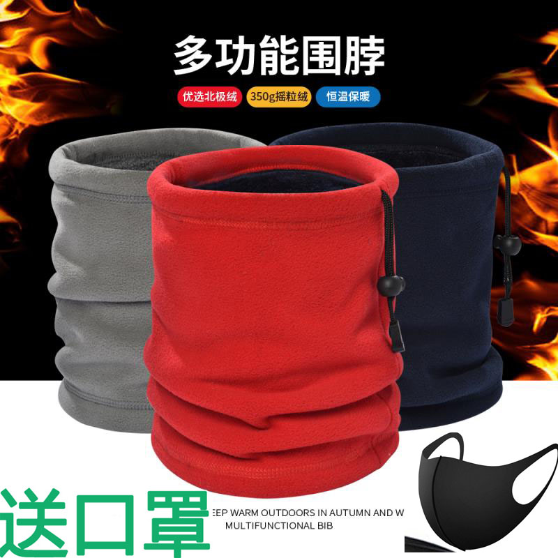 Outdoor thickened fleece neck sleeve head scarf plus velvet neck sleeve multi-purpose scarf unisex windproof mask cap