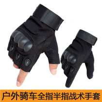 Tactical gloves Army fans Special forces combat full finger gloves Outdoor mountaineering motorcycle leakage half finger gloves
