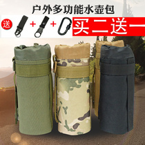 Water cup insulation cover mountaineering and cycling water cup protection bag outdoor cup cover mens water bottle water bag sheath hanging water cup