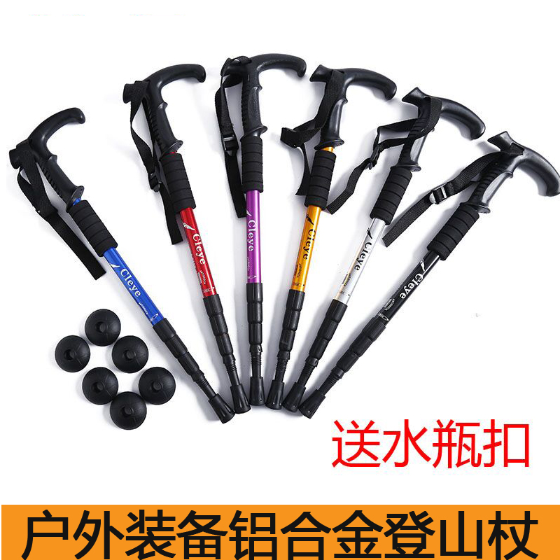 Aluminum alloy trekking pole telescopic adjustable walking stick outdoor multi-functional carbon crutches mountaineering hiking travel supplies