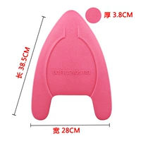 Высокое тепловое давление доска (розовый)