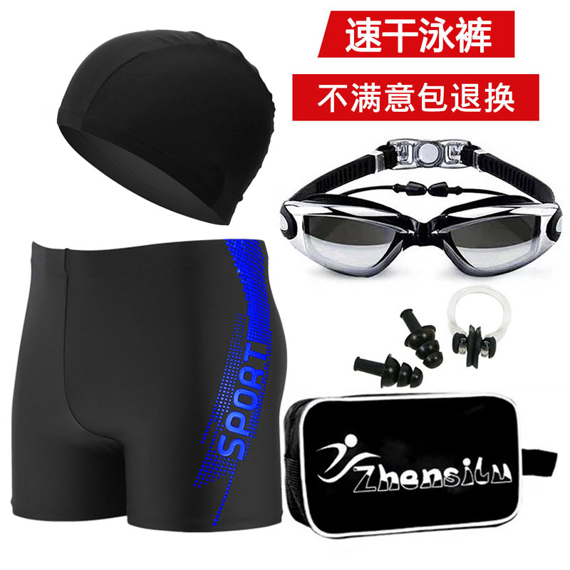 Swimming pants men's anti-embarrassment flat angle speed dry swimming trunks 50% pants loose large size Blister Spa Swimsuit Men Swimming Suits