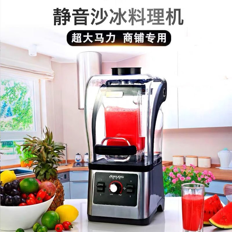 Ice Sand Machine Milk Tea Shop Commercial Mute Belt Hood Soundproof Ice Sand Machine Planing Ice Machine Pressed Juice Cuisine Machine Mixer