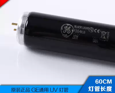 F20W BLB United States GE UV color standard light source lamp Original imported UV color light box lamp