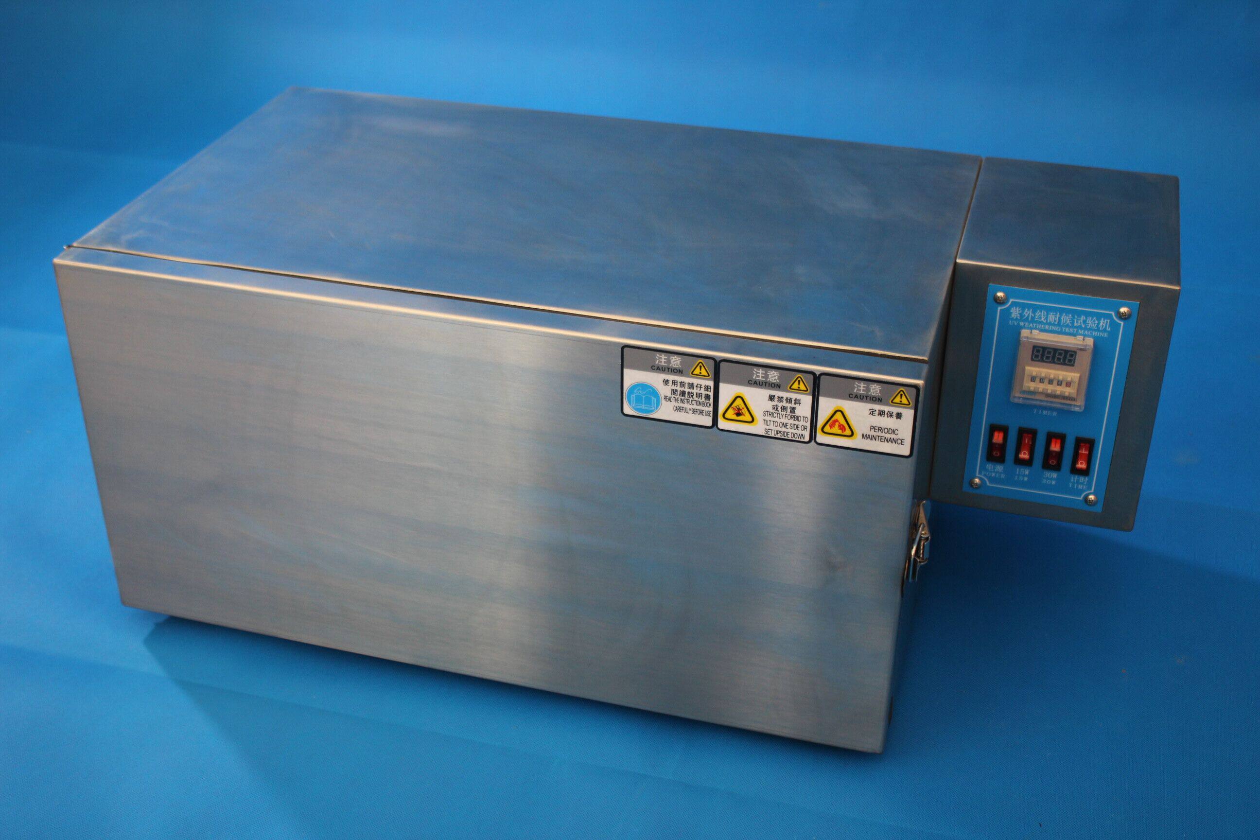 Lamp tube-type yellowing test case resistant to yellow testing machine leather shoe material yellow test case aging box