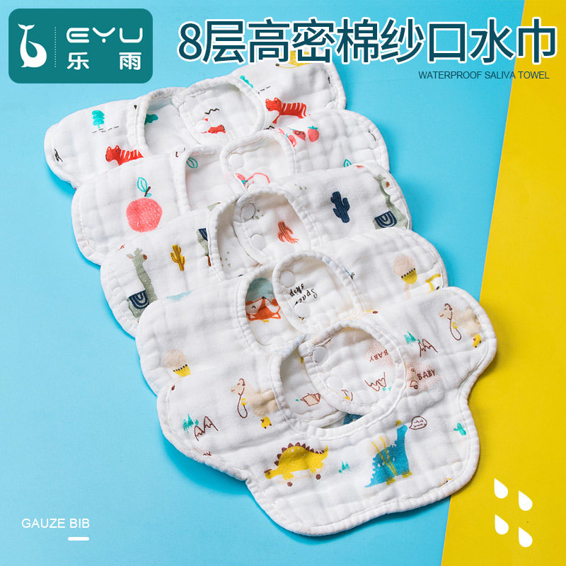 Baby Saliva Towel Pure Cotton Gauze Waterproof Spinner Bag for a Baby Eating Containment Pocket 360 Degrees Rotating Summer Thin