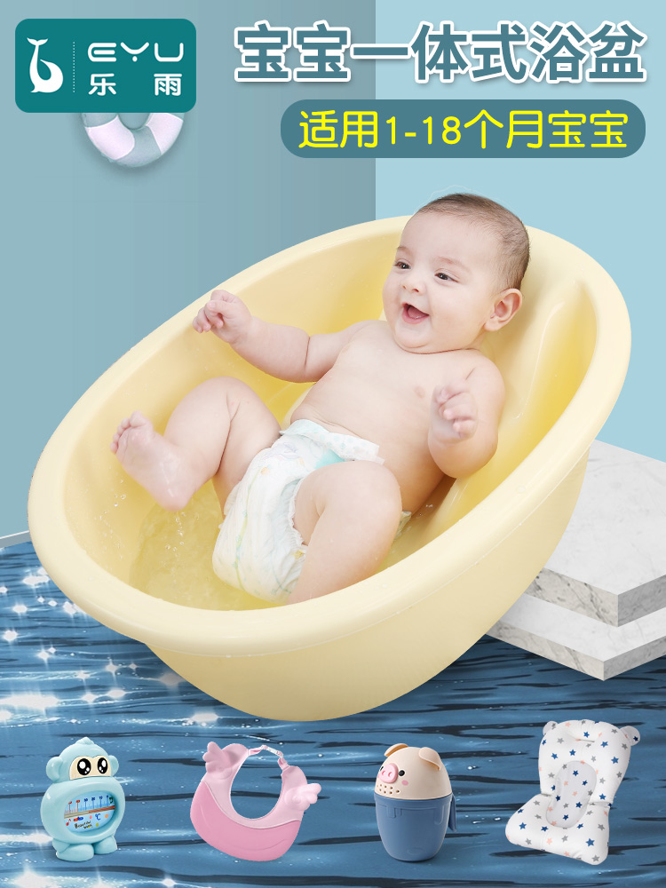 Baby bath tub can sit and lie Baby bath tub New newborn lying small small children round thickened children's bath tub