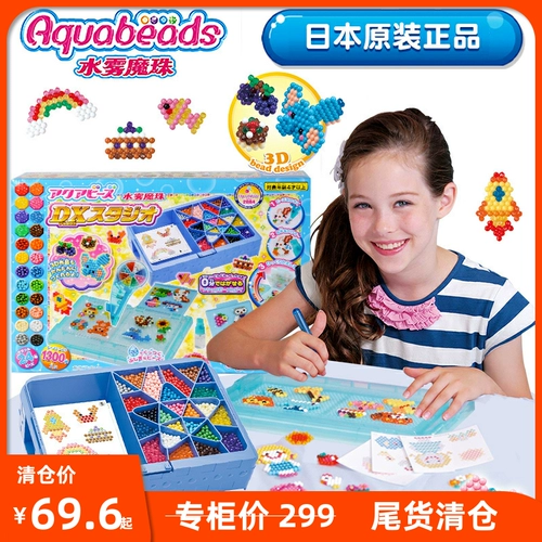 [Оригинальная японская подлинность] Aquabeads Water Must Magic Bead Bead Magic Box Девочка детская фасоль живопись рисование Diy игрушки