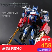 [itoy] Hasbro Transformers phim 5MPM04 Optimus Prime 3C dòng sản phẩm mô hình bé trai C0893 - Gundam / Mech Model / Robot / Transformers