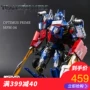 [itoy] Hasbro Transformers phim 5MPM04 Optimus Prime 3C dòng sản phẩm mô hình bé trai C0893 - Gundam / Mech Model / Robot / Transformers gundam hg giá rẻ